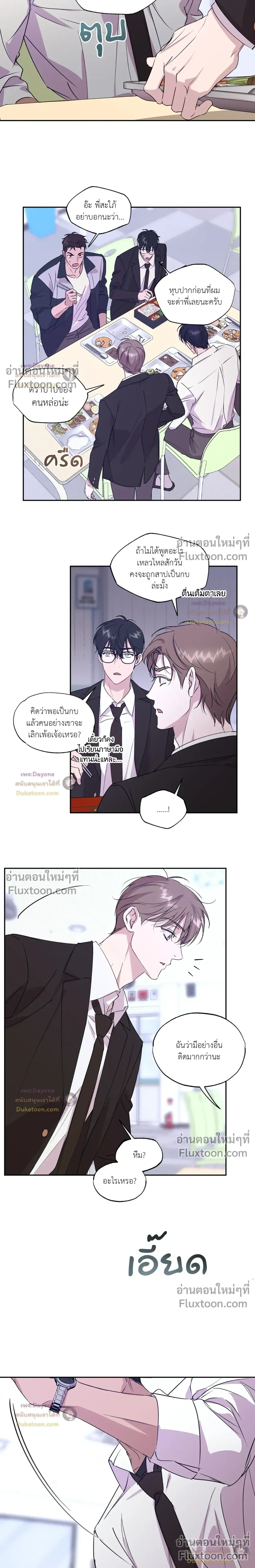 หน้าที่ 4