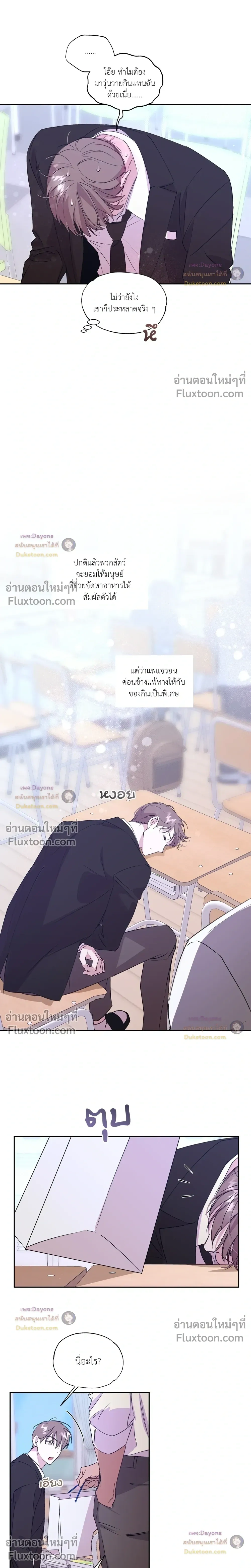 หน้าที่ 10