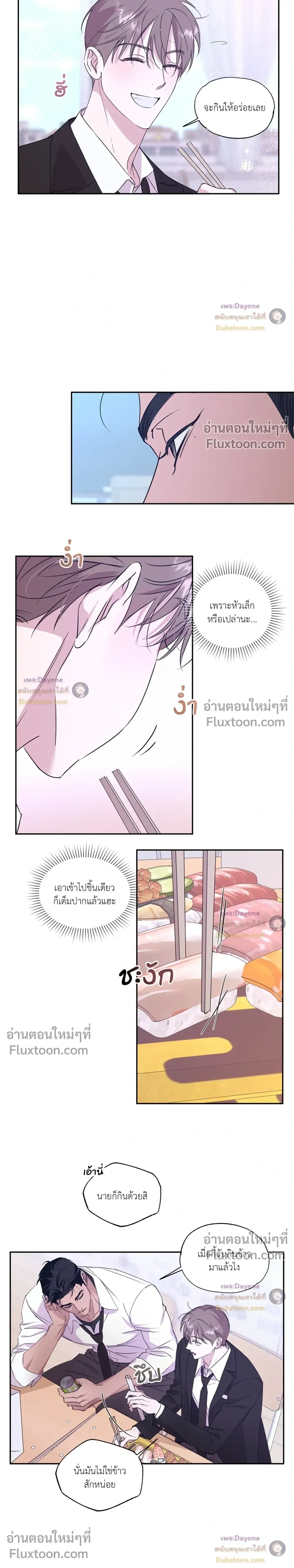 หน้าที่ 12