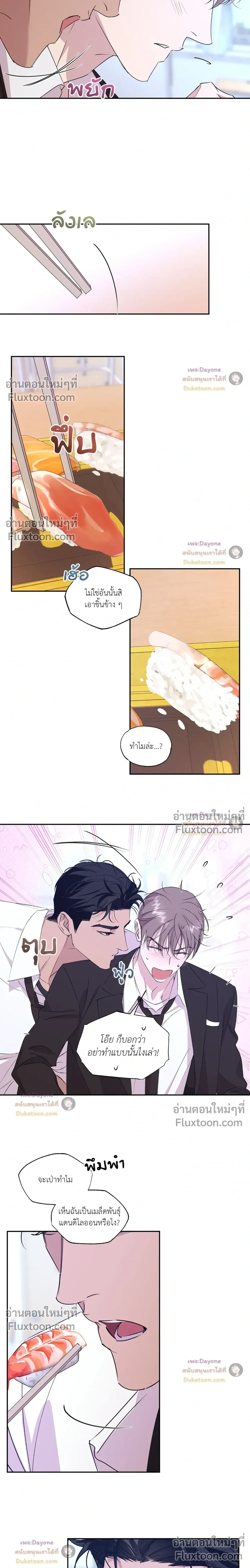 หน้าที่ 14