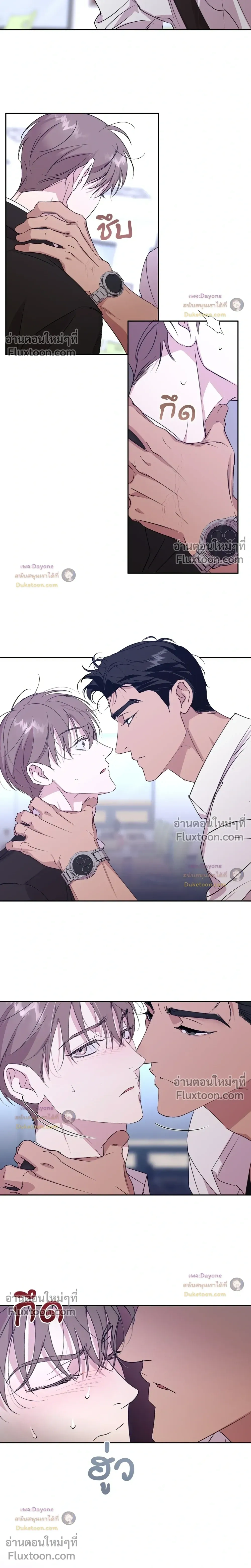 หน้าที่ 5