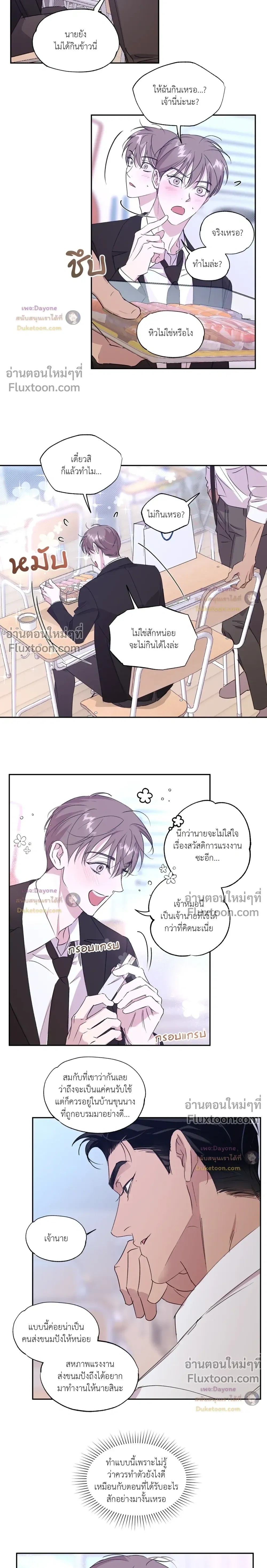 หน้าที่ 11