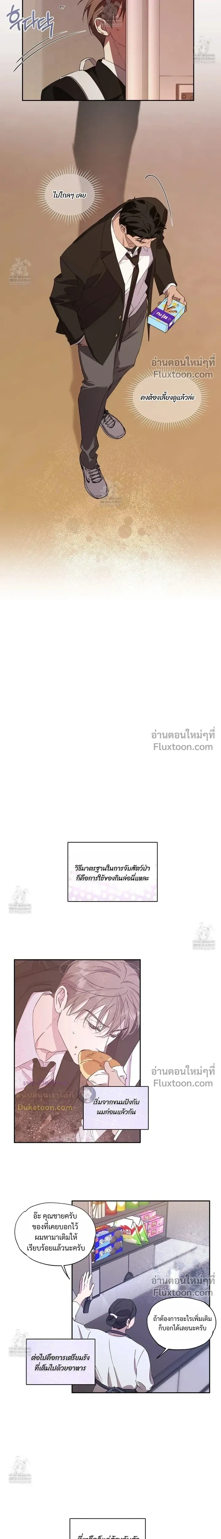 หน้าที่ 12
