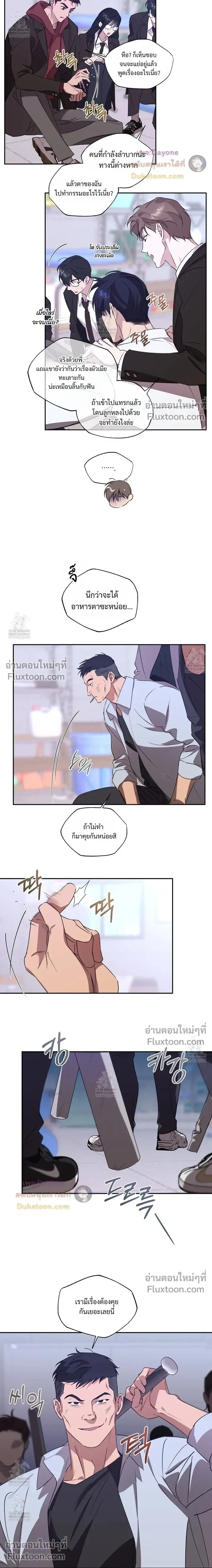 หน้าที่ 11