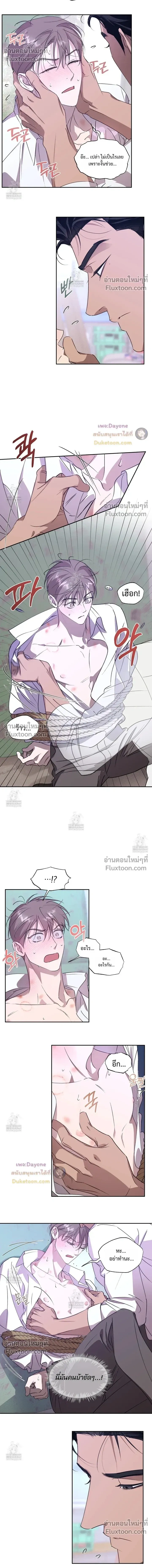 หน้าที่ 5