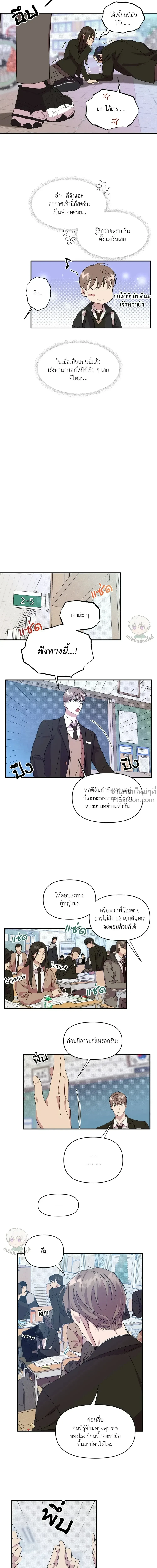 หน้าที่ 12
