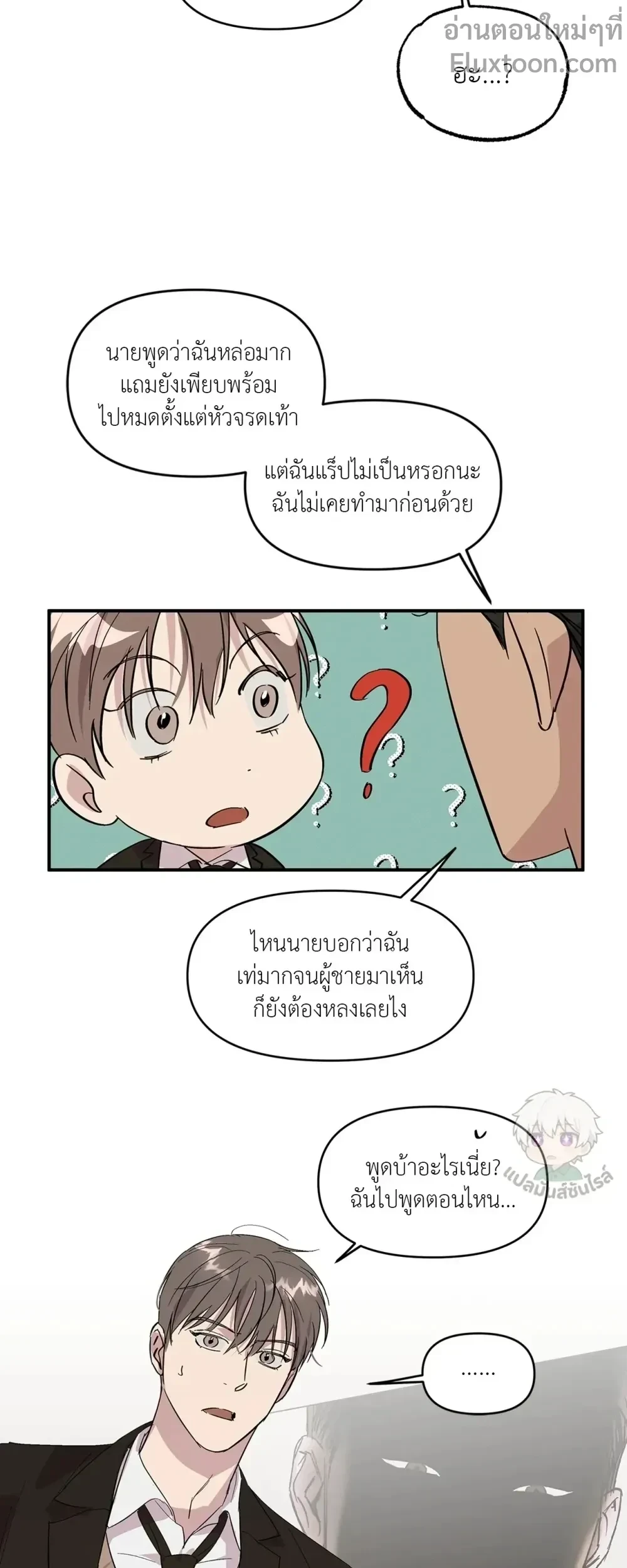 หน้าที่ 11