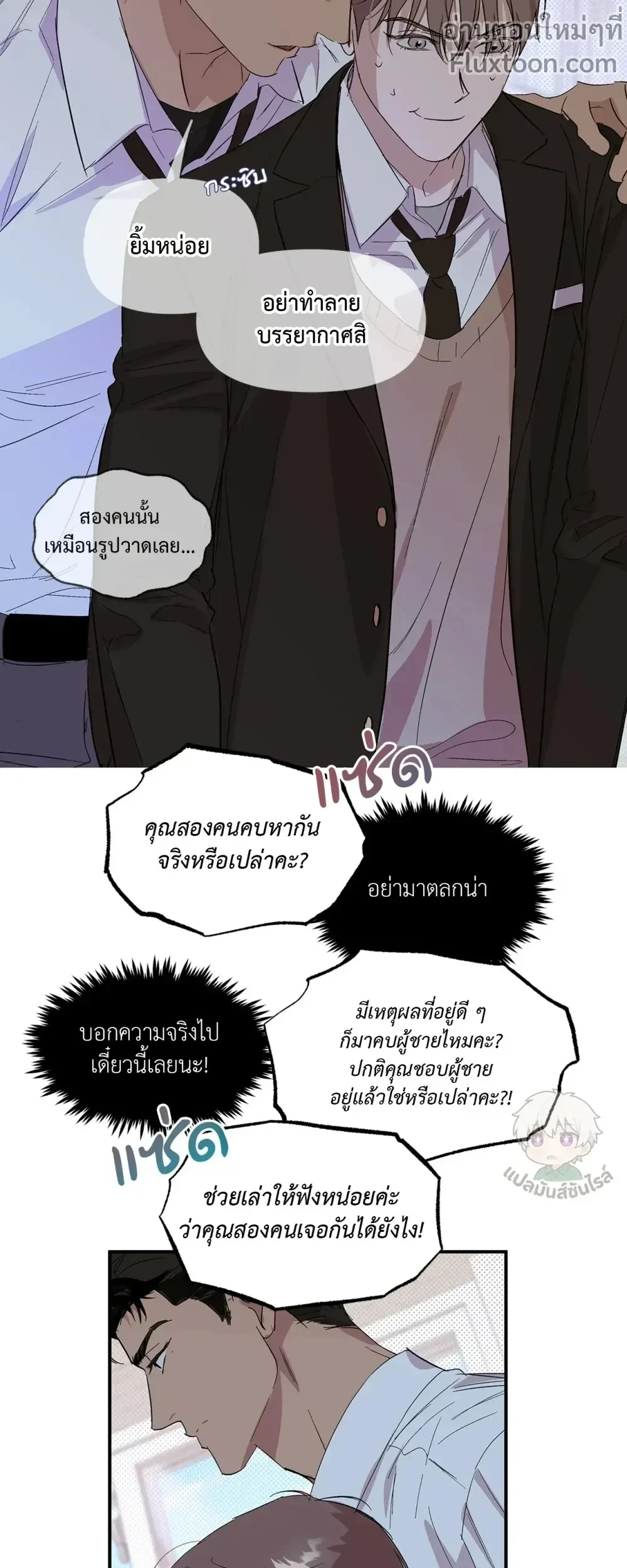 หน้าที่ 13