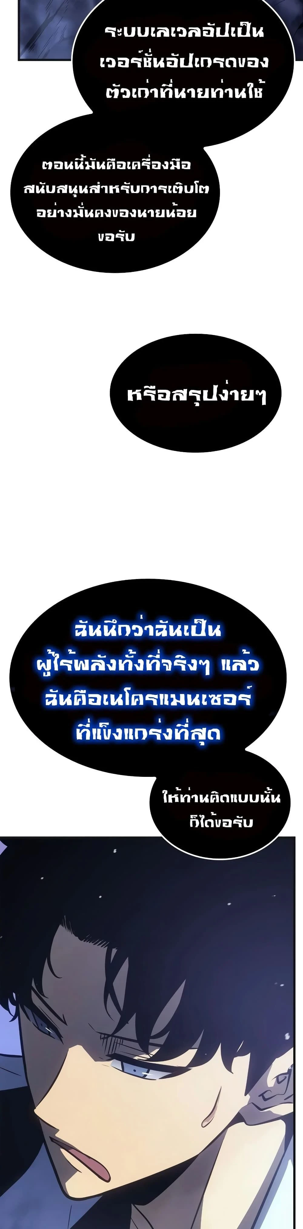 หน้าที่ 52