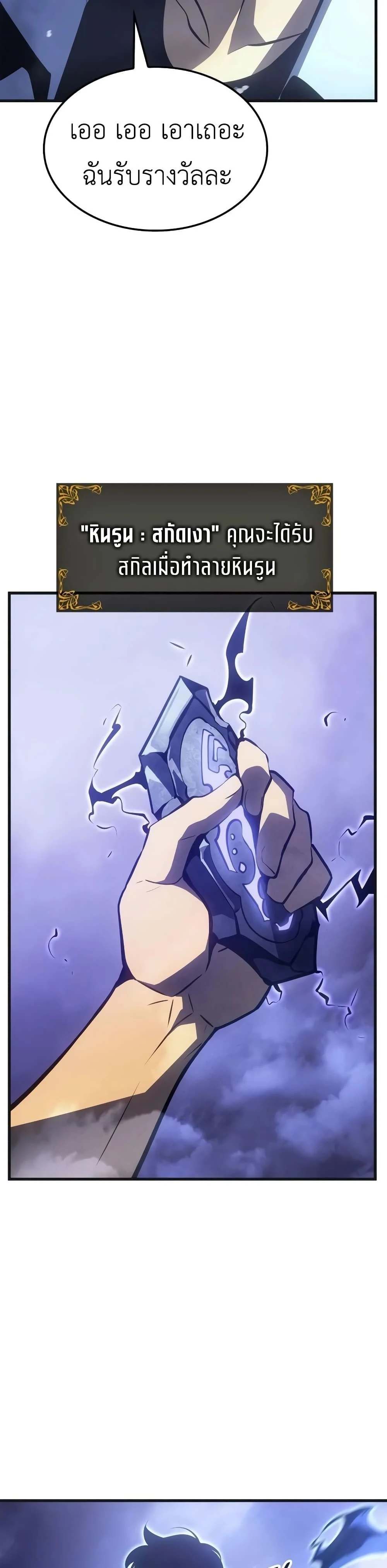 หน้าที่ 53