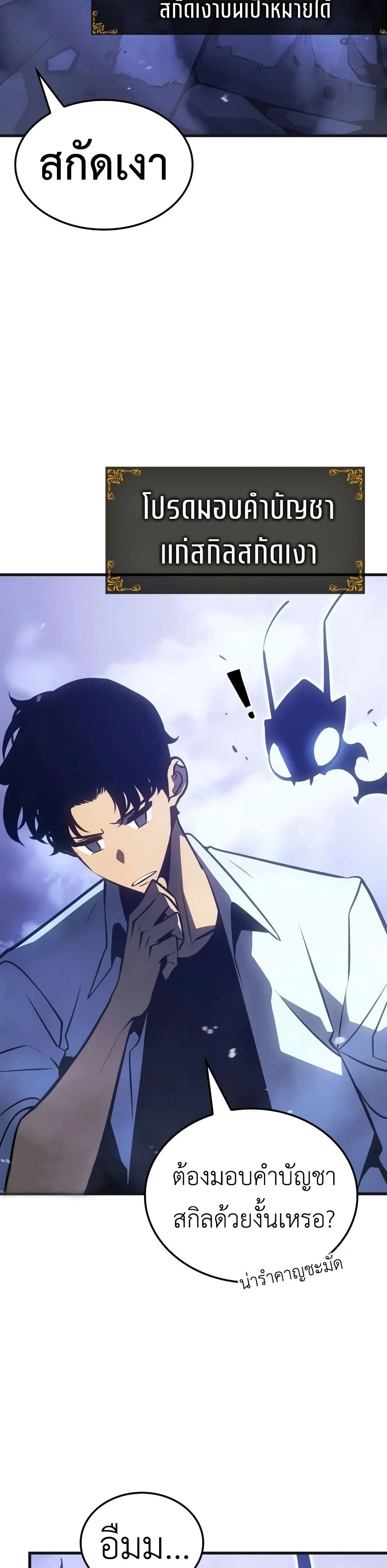 หน้าที่ 57