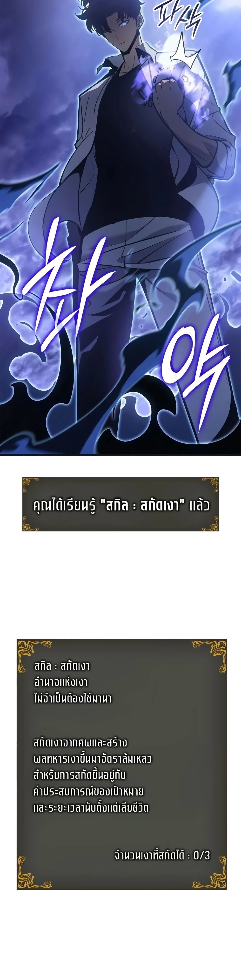 หน้าที่ 54