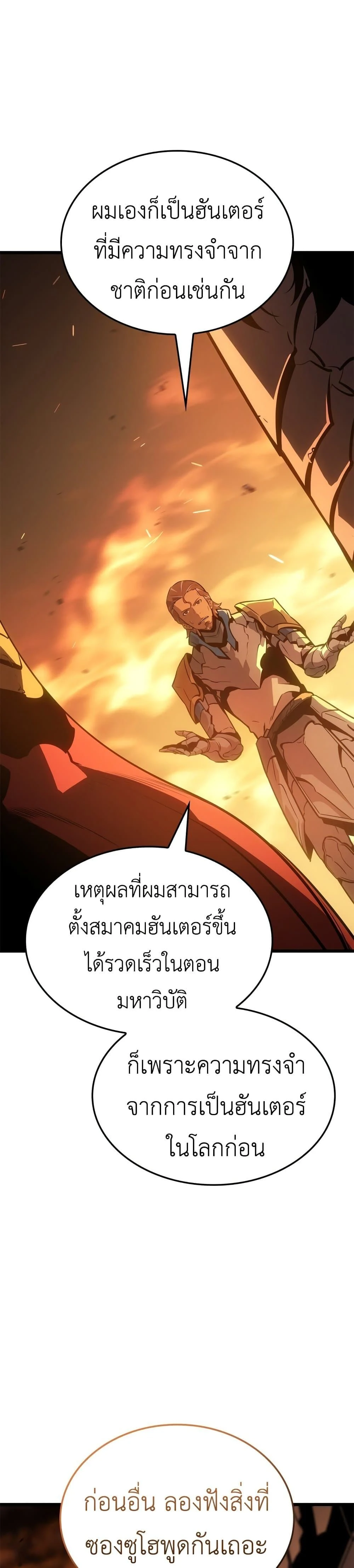 หน้าที่ 38