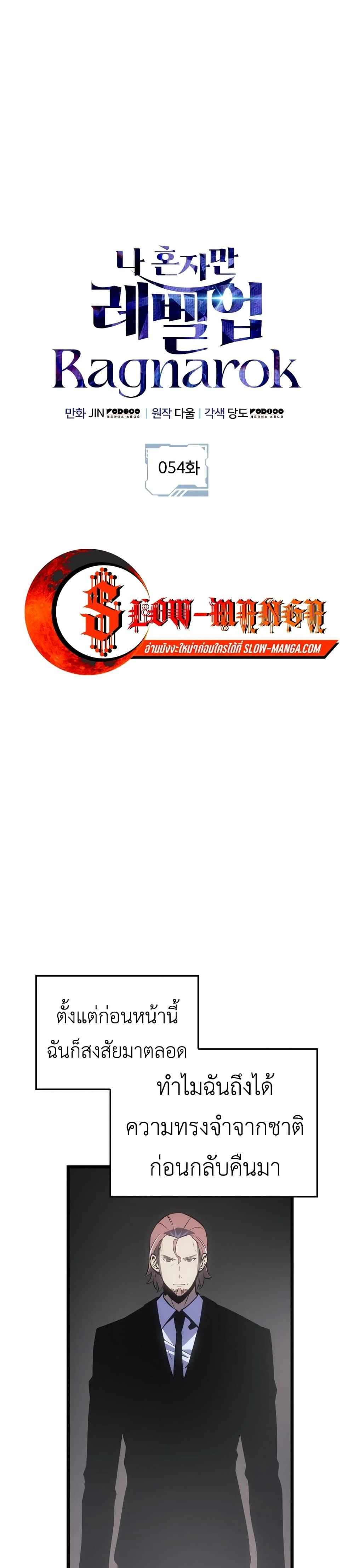 หน้าที่ 1