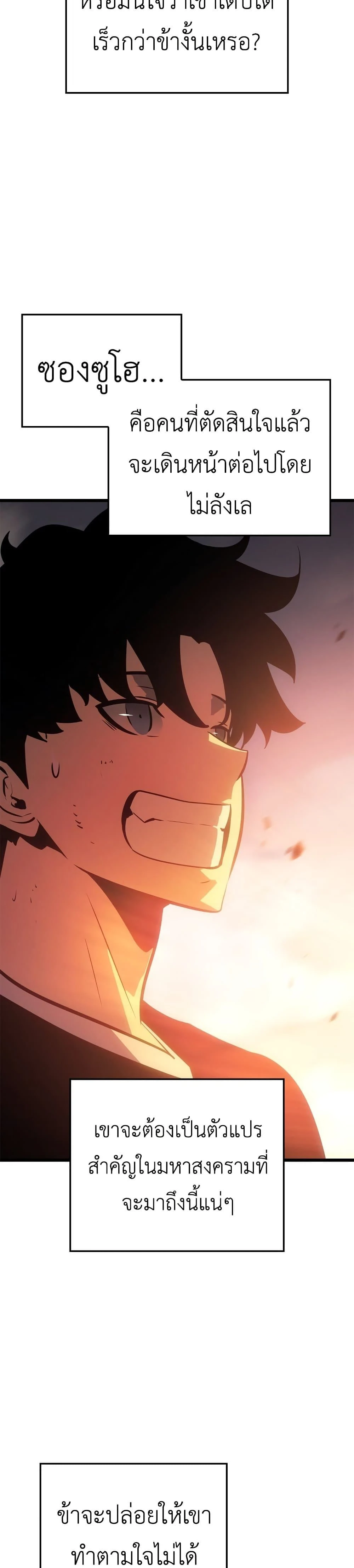 หน้าที่ 46