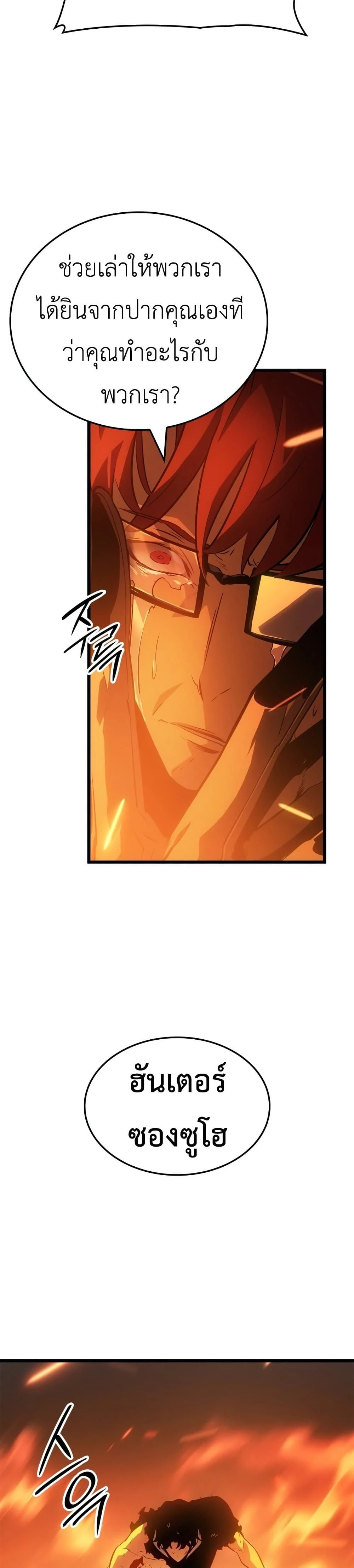 หน้าที่ 32