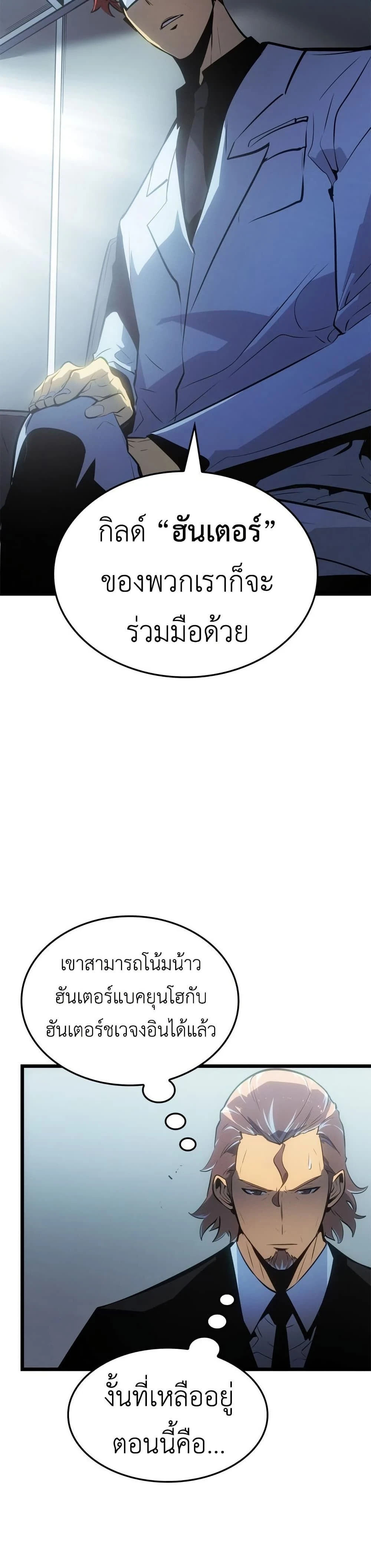 หน้าที่ 37