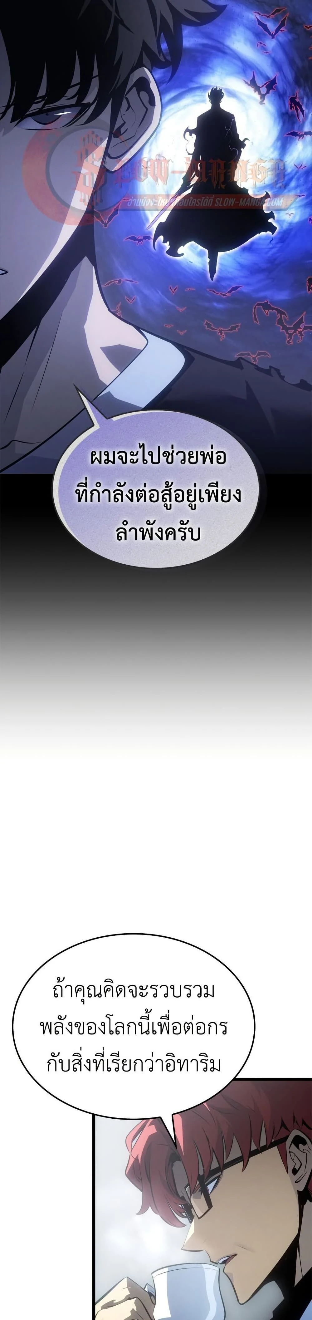 หน้าที่ 32