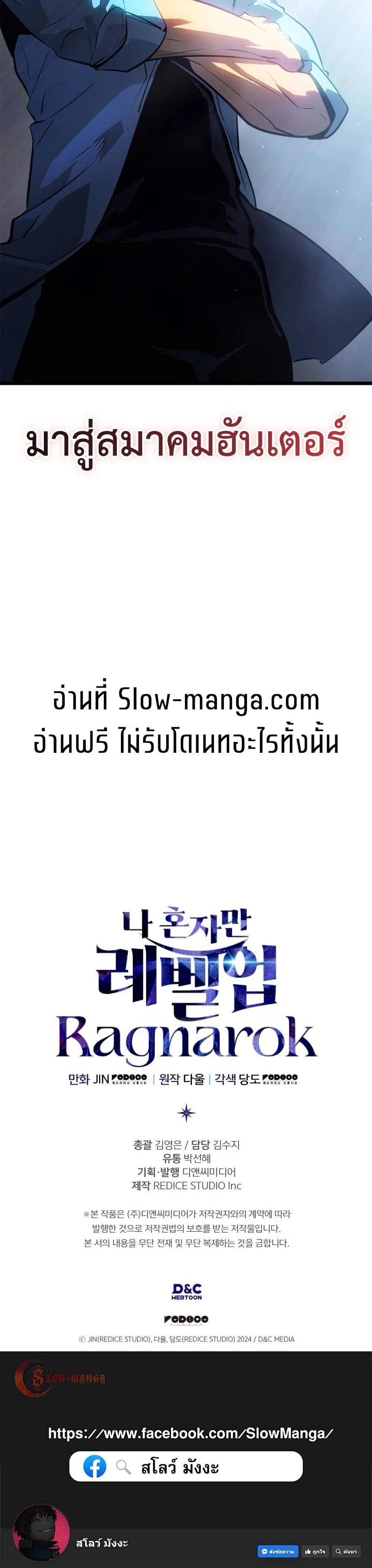 หน้าที่ 50