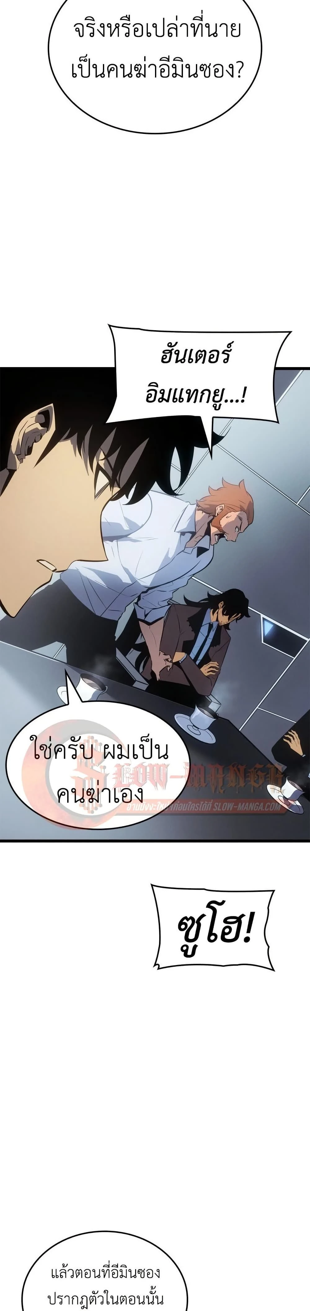 หน้าที่ 39