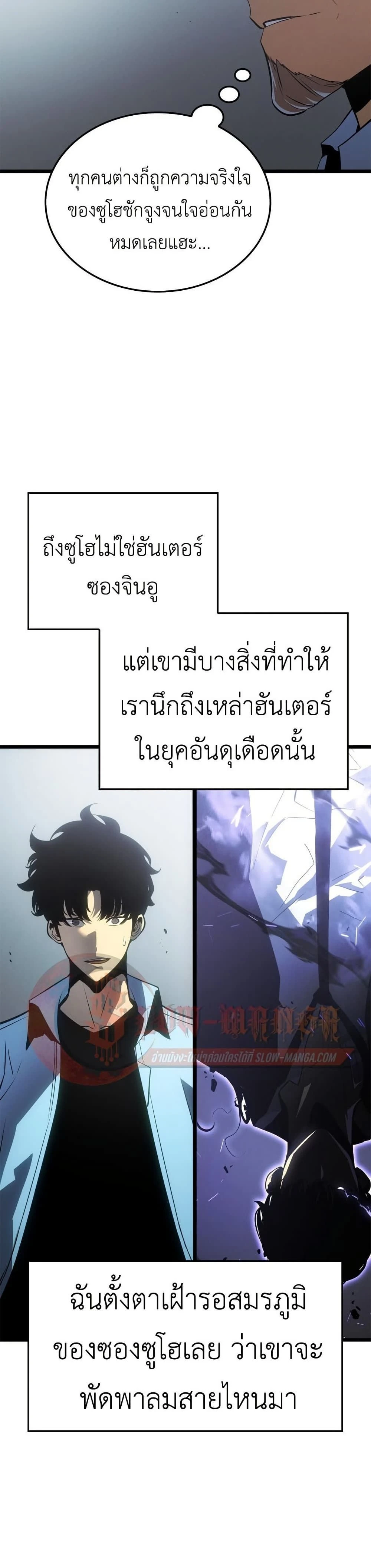 หน้าที่ 46
