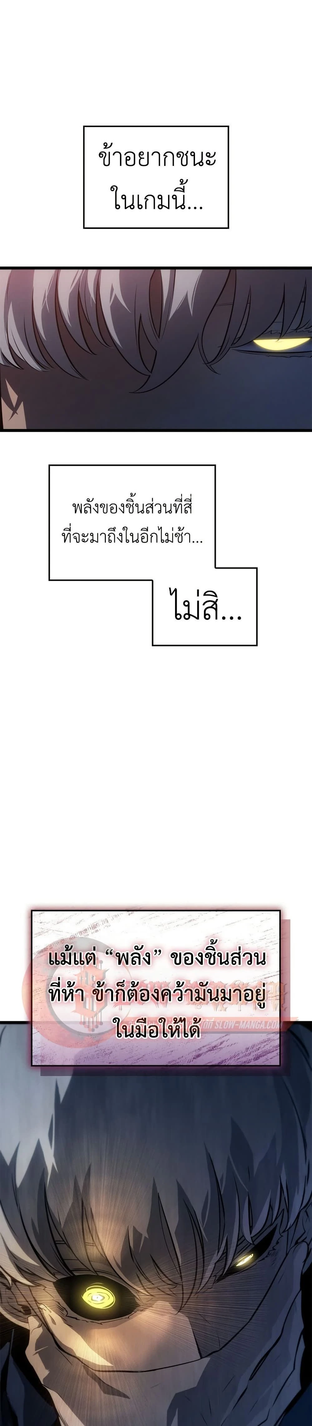 หน้าที่ 42