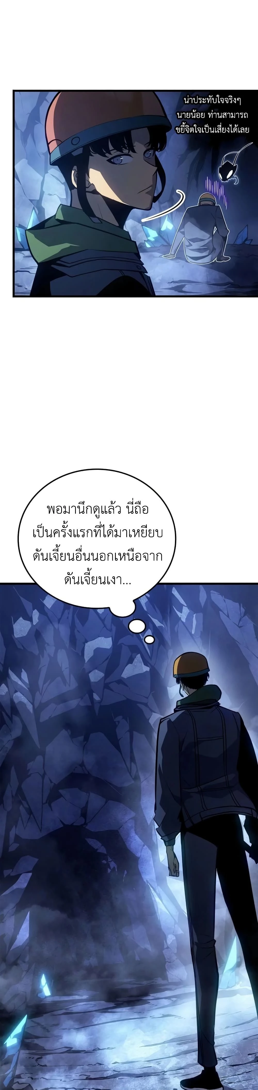 หน้าที่ 41