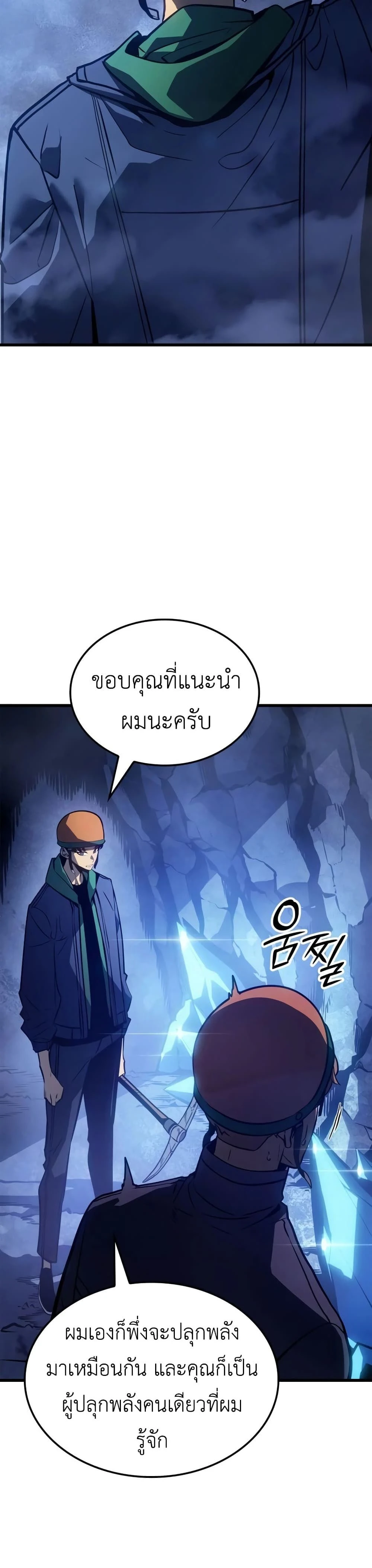 หน้าที่ 28