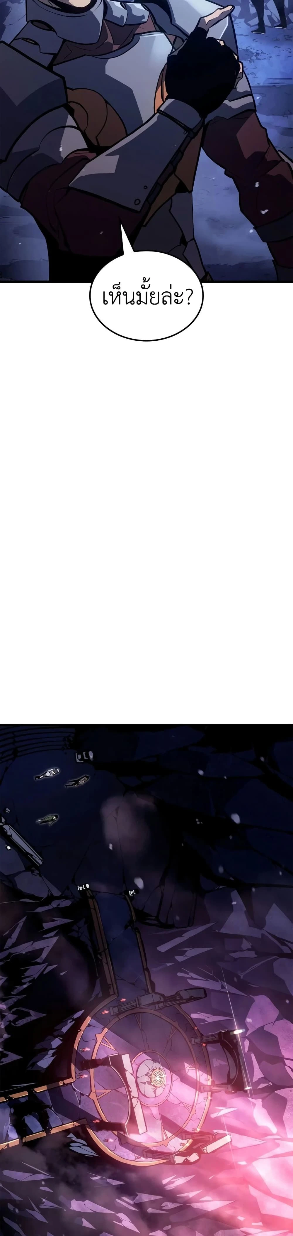 หน้าที่ 45