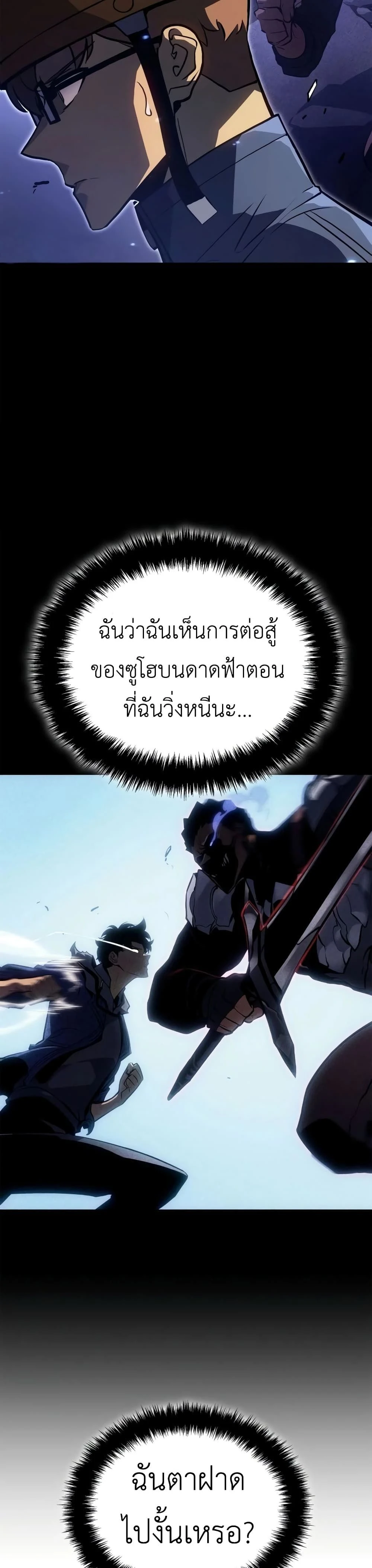 หน้าที่ 35