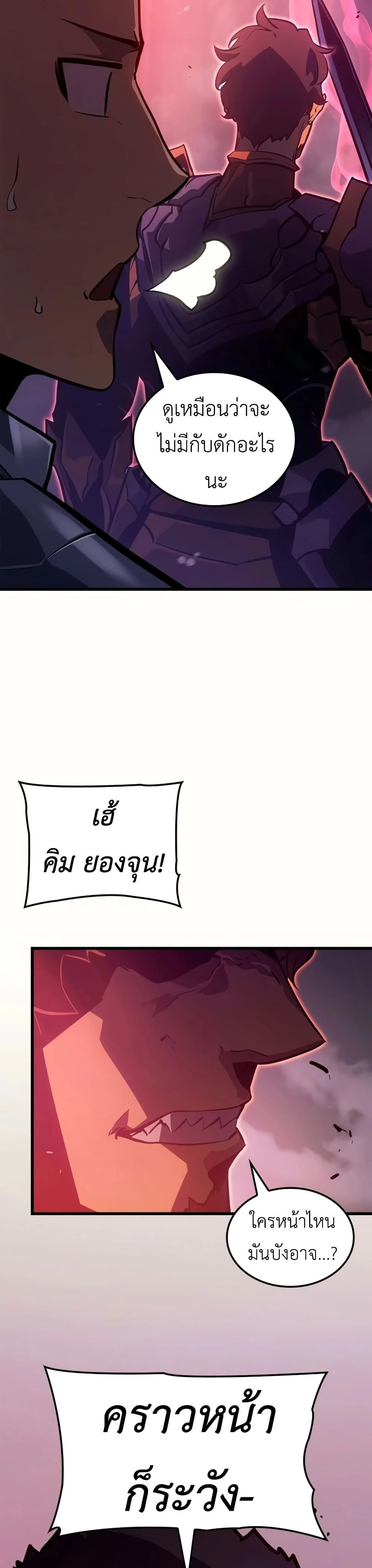 หน้าที่ 56