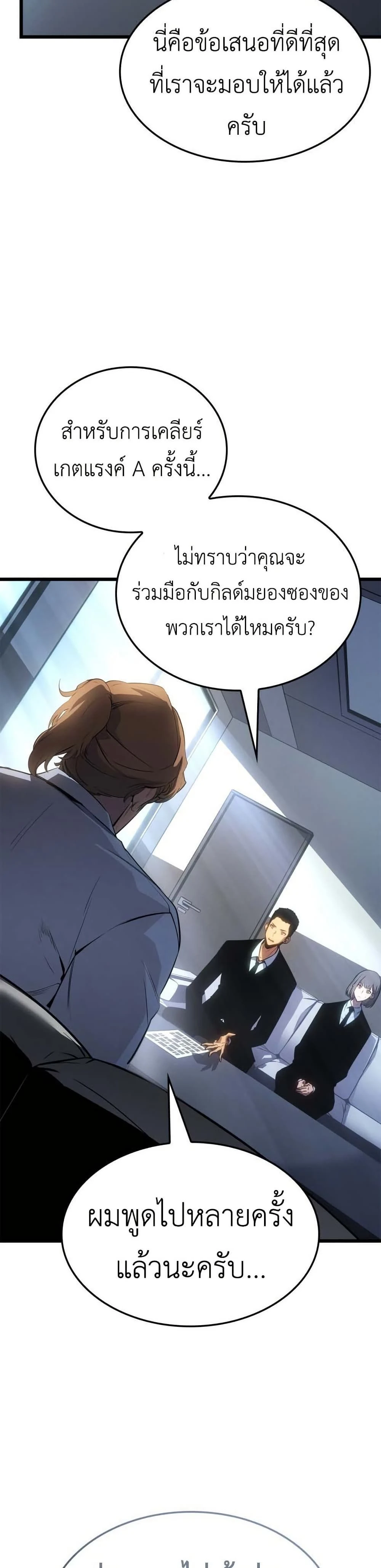 หน้าที่ 30