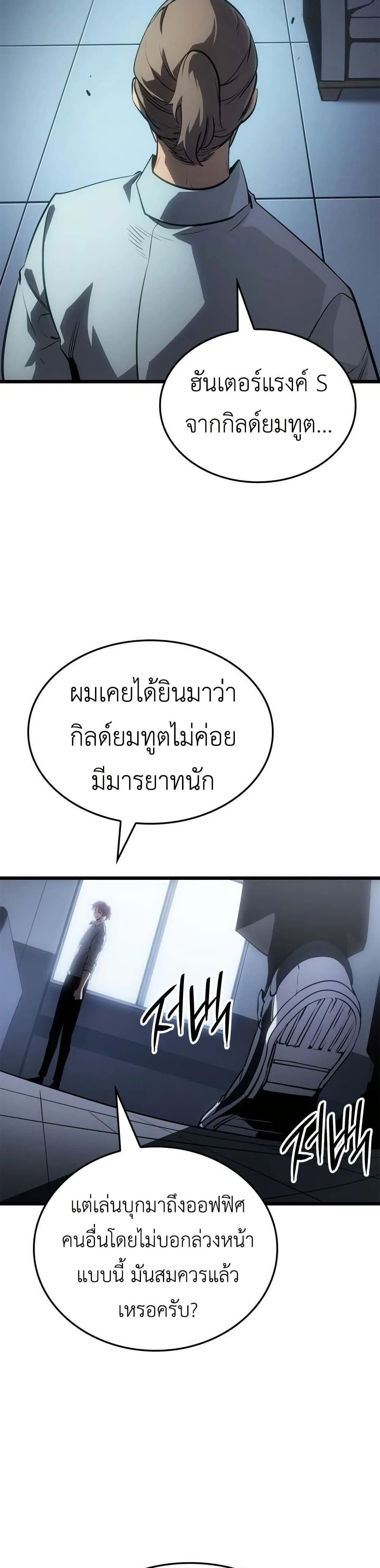 หน้าที่ 41