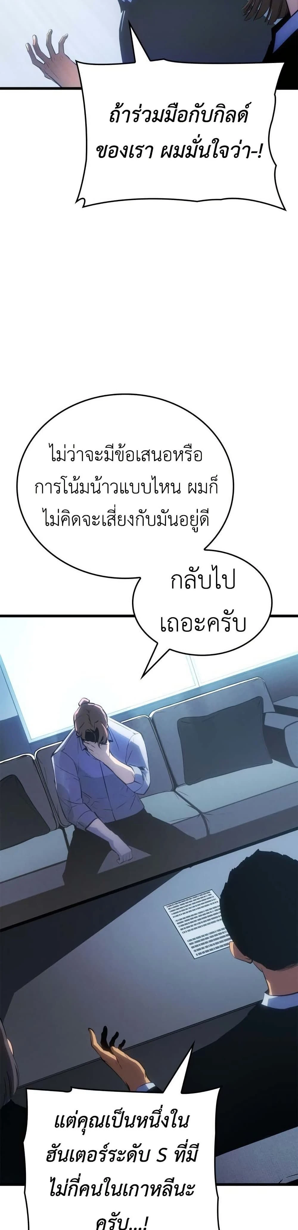 หน้าที่ 32