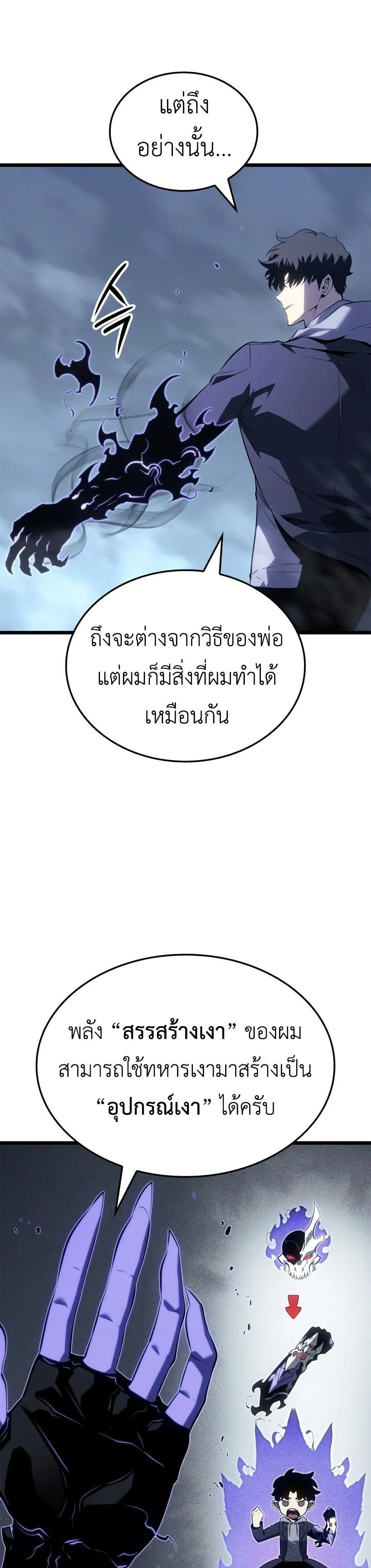 หน้าที่ 35