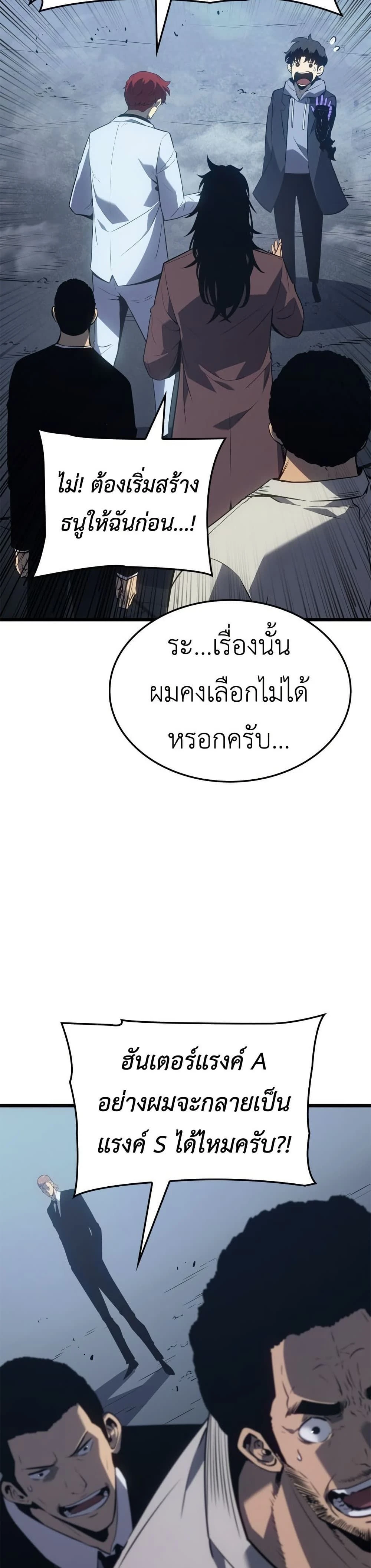 หน้าที่ 45