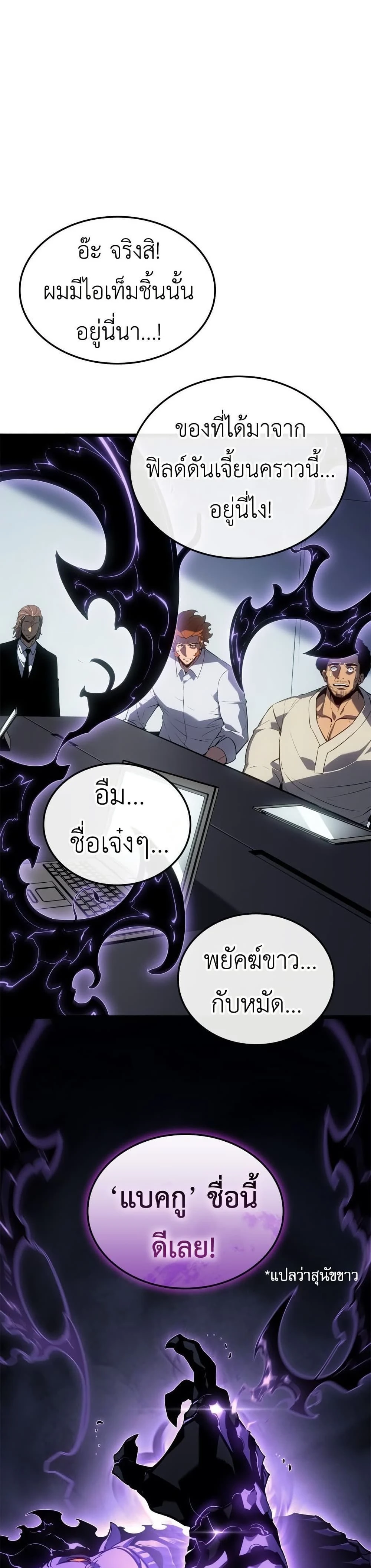 หน้าที่ 26