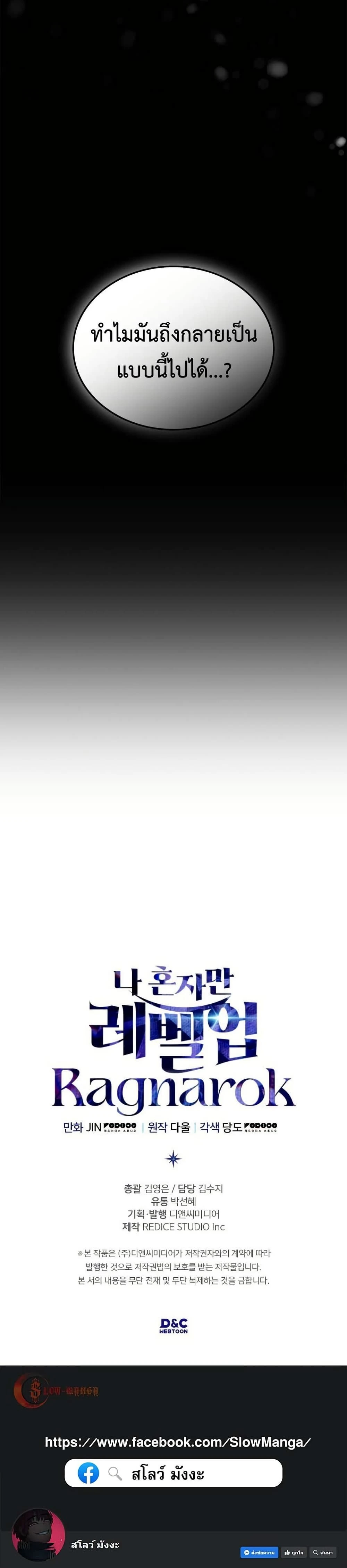 หน้าที่ 50