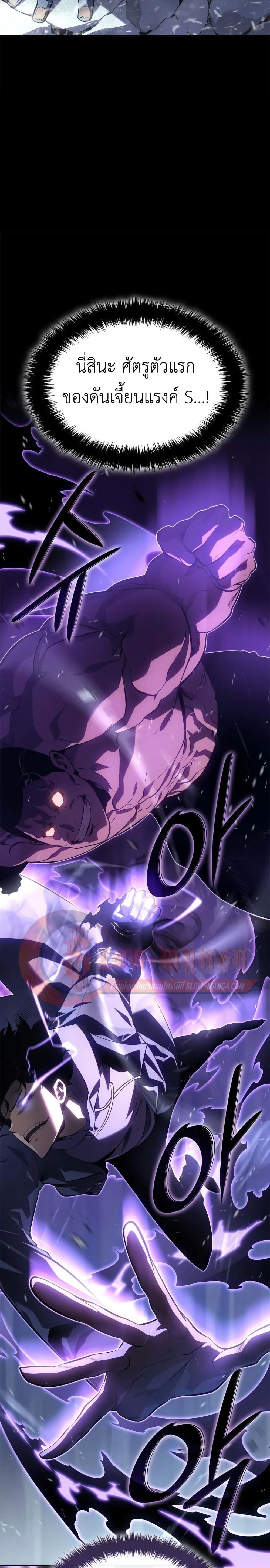 หน้าที่ 24