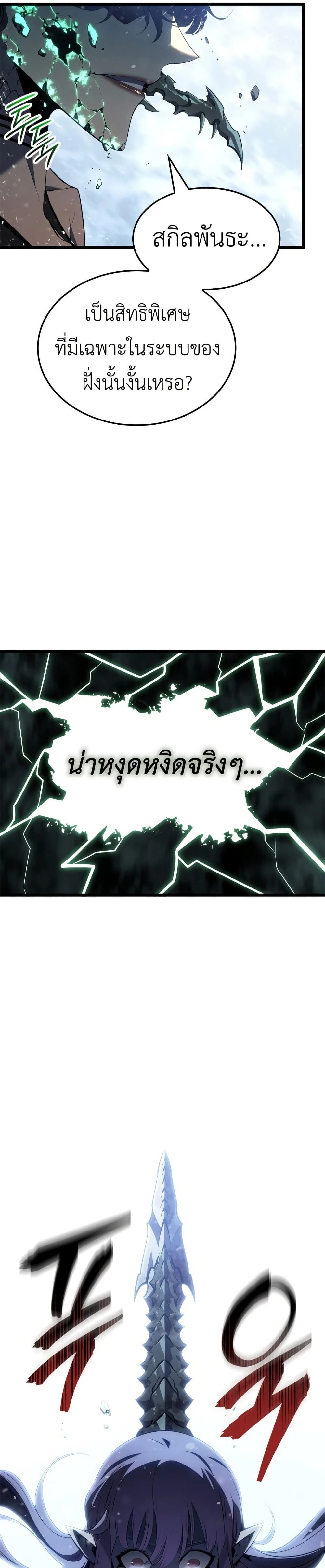 หน้าที่ 31