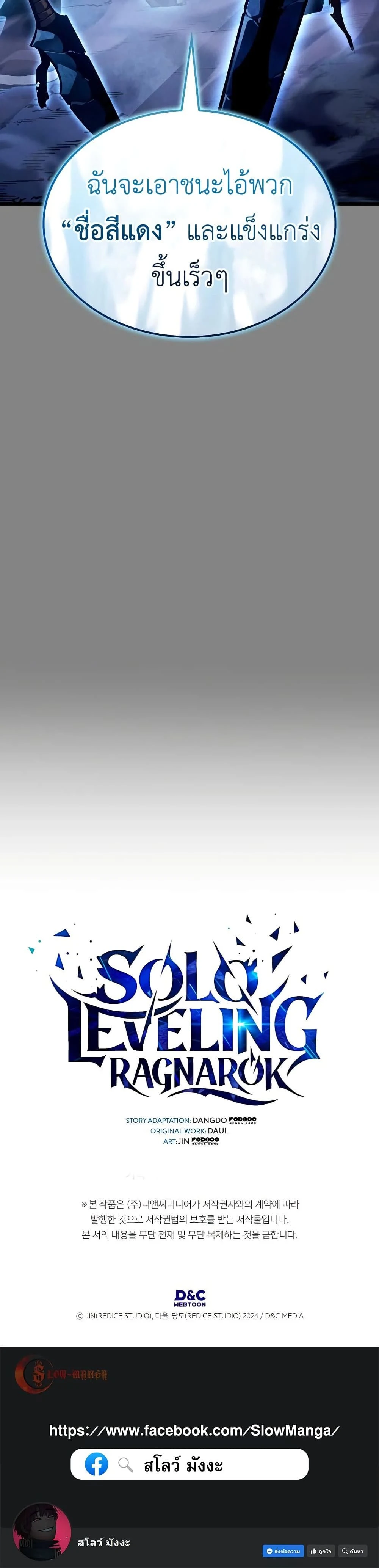 หน้าที่ 60