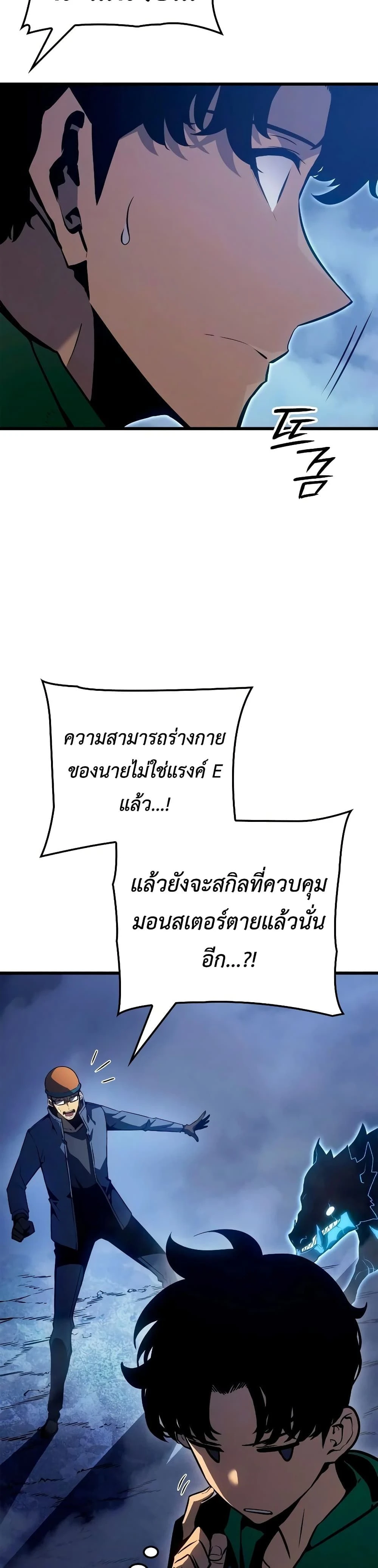 หน้าที่ 41