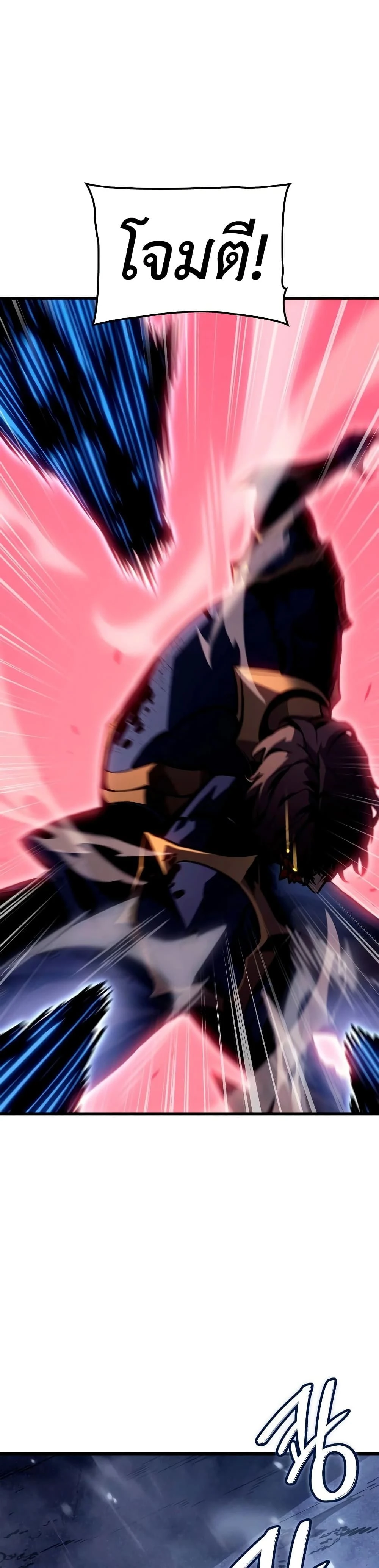 หน้าที่ 51