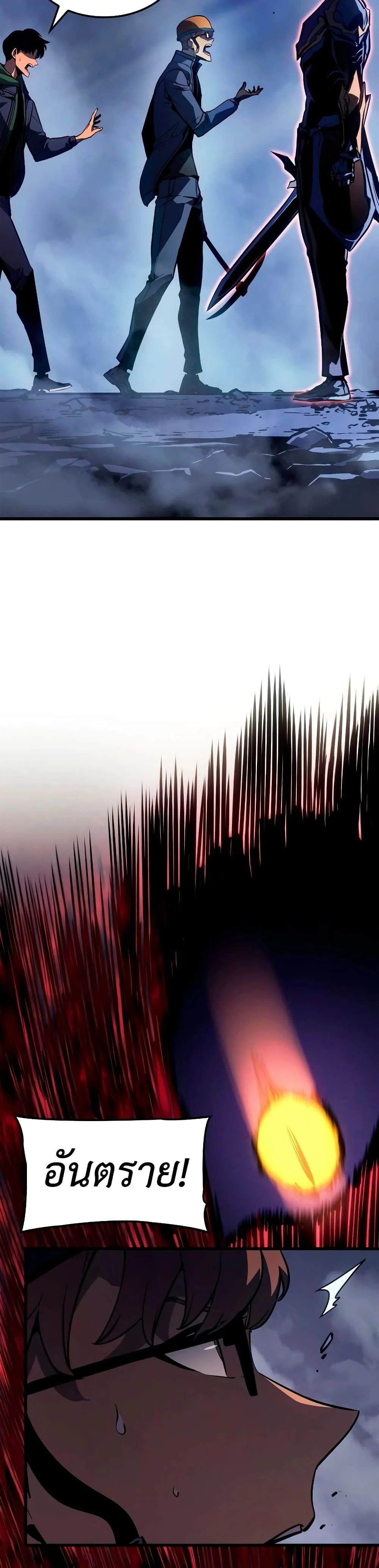 หน้าที่ 47