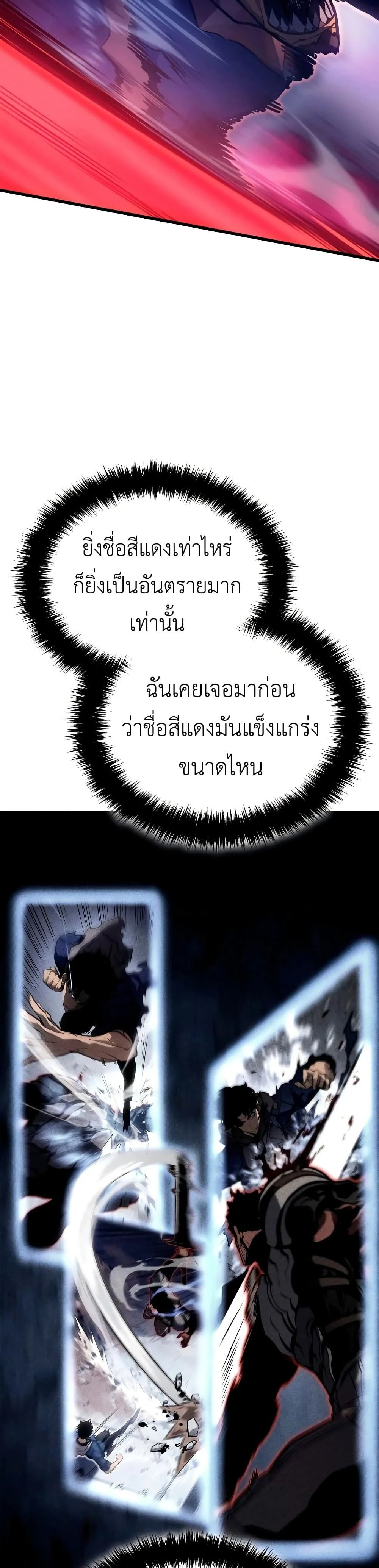 หน้าที่ 53