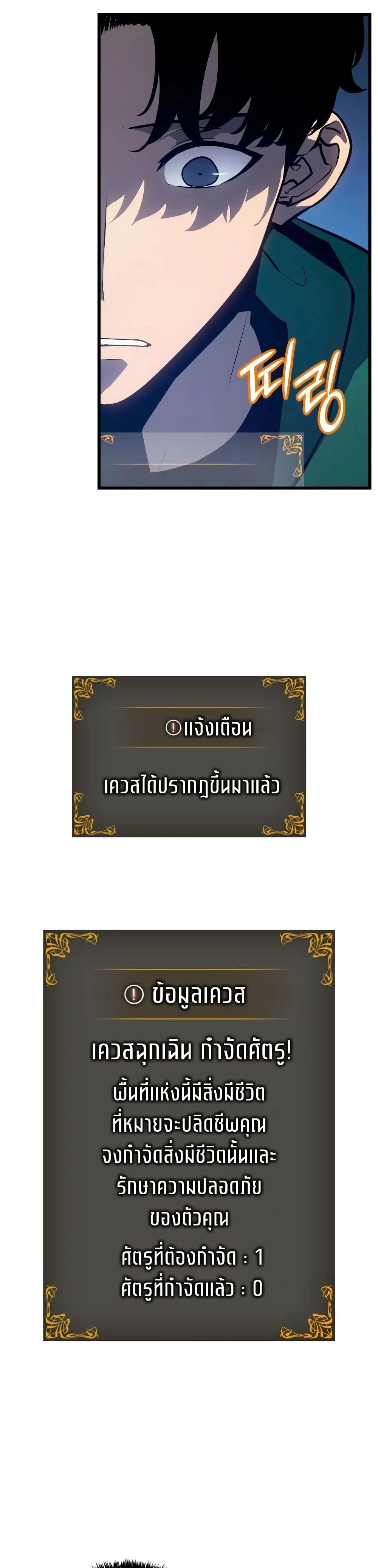 หน้าที่ 43