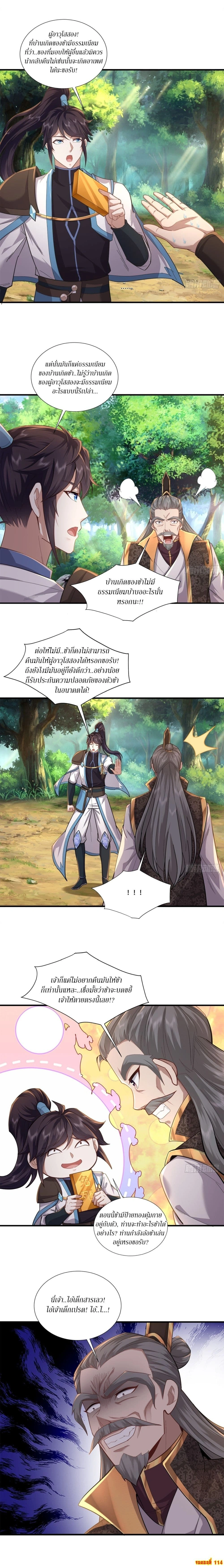 หน้าที่ 4