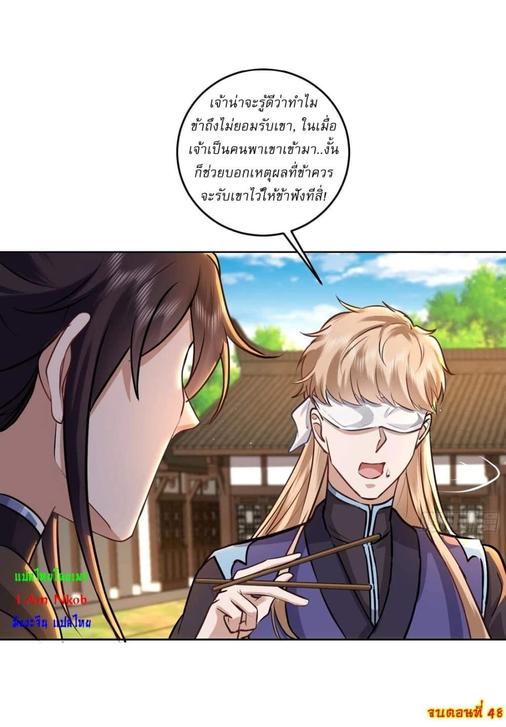 หน้าที่ 6