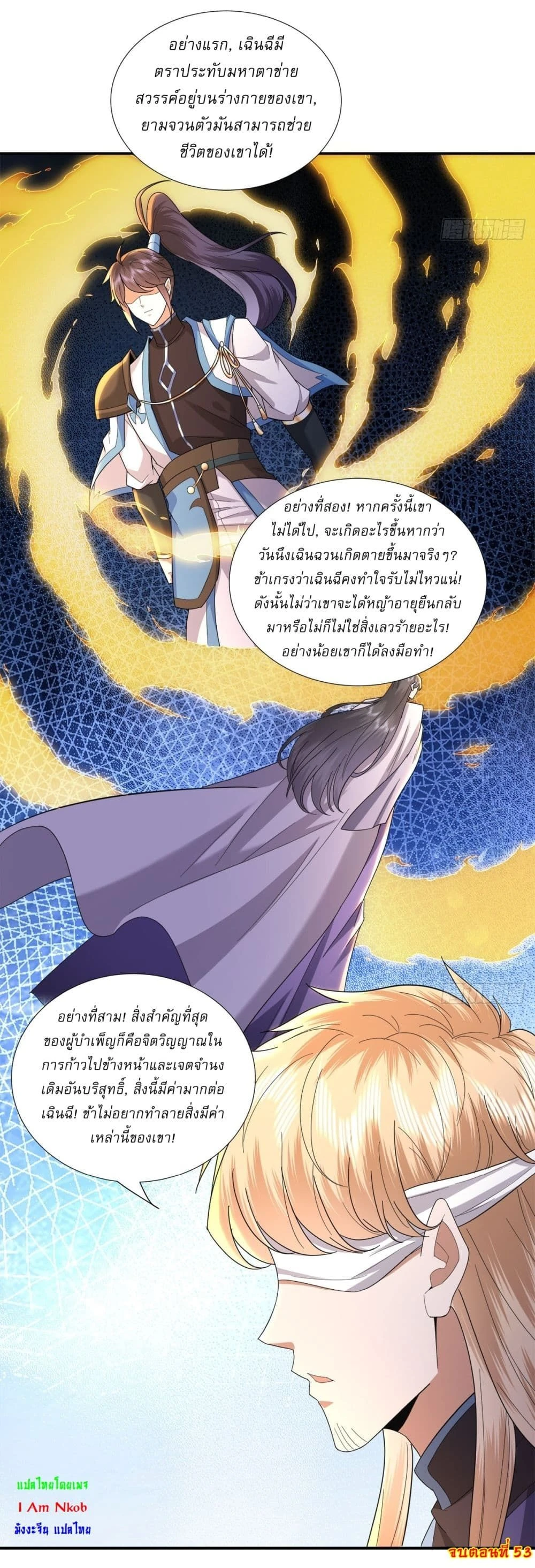หน้าที่ 5