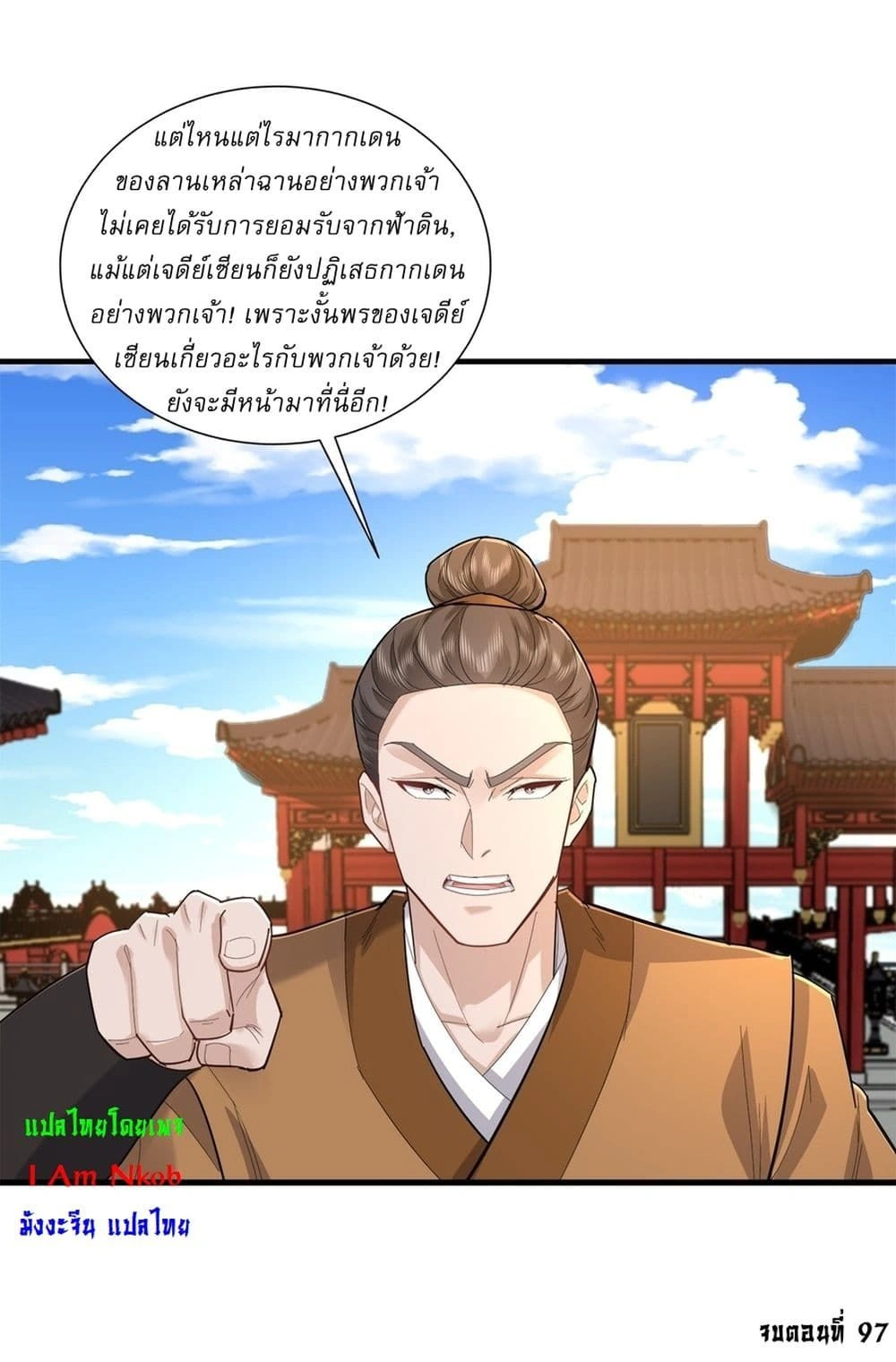 หน้าที่ 5